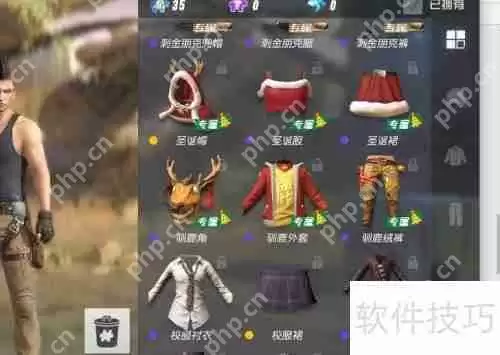 终结者2换装攻略：打造专属角色风格