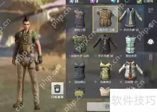 终结者2换装攻略：打造专属角色风格