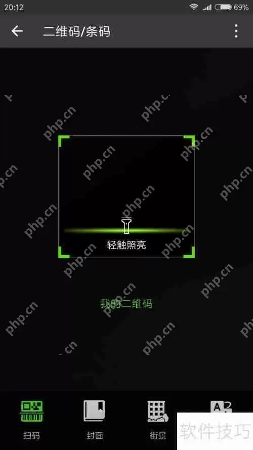 终结者2PC版怎么登陆