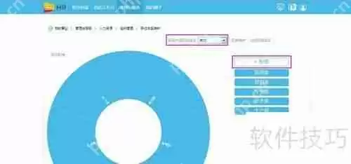 dayHR：构建高效职位体系的人力资源管理软件