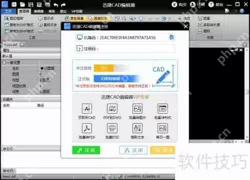 CAD制图入门：了解CAD制图及标注方法