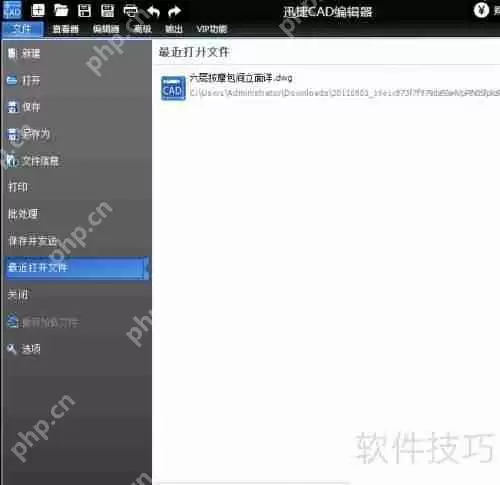 CAD制图入门：了解CAD制图及标注方法