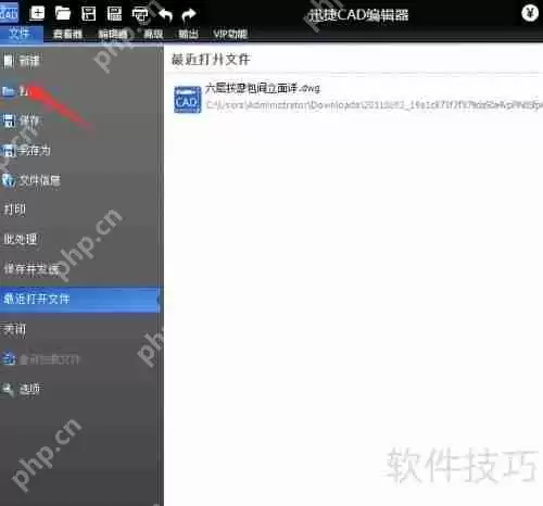 CAD制图入门：了解CAD制图及标注方法