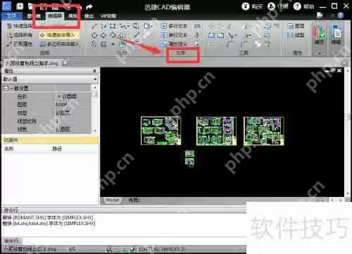CAD制图入门：了解CAD制图及标注方法