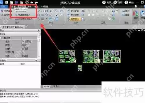 CAD制图入门：了解CAD制图及标注方法