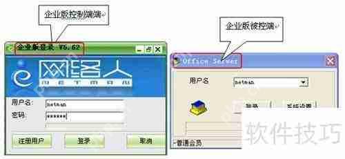 p2p终结者不能控制怎么办？