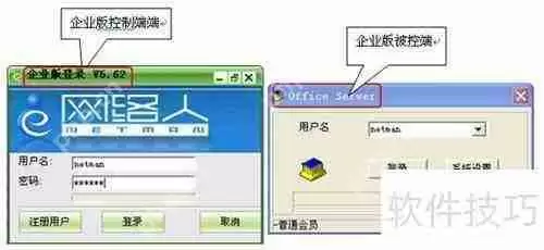 p2p终结者不能控制怎么办?