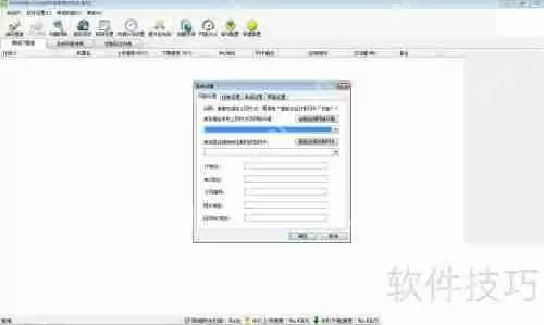 p2p终结者使用方法解析