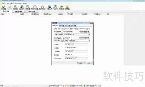 p2p终结者使用方法解析