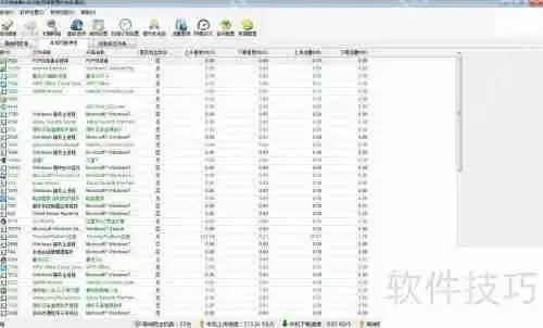 p2p终结者使用方法解析