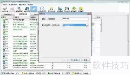p2p终结者使用方法解析