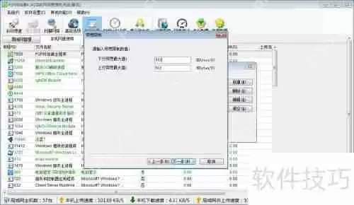 p2p终结者使用方法解析