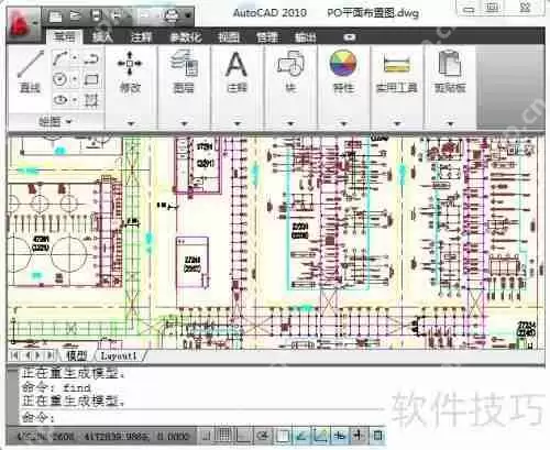 CAD查找替换功能及快捷键使用技巧