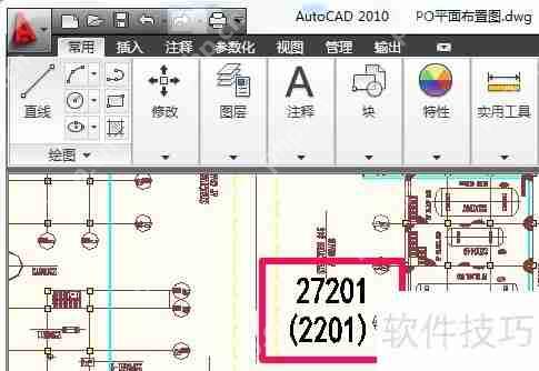 CAD查找替换功能及快捷键使用技巧