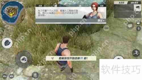 终结者2玩法全攻略：如何称霸未来战场