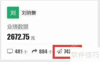 对外贸易公司HR人力资源管理软件