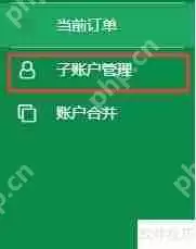 家装公司HR人事系统:提升企业管理效率的新选择