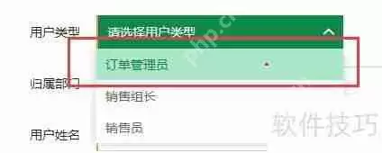 家装公司HR人事系统:提升企业管理效率的新选择
