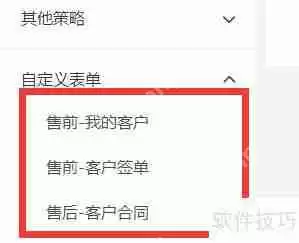 家装公司HR人事系统:提升企业管理效率的新选择