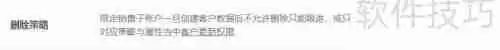家装公司HR人事系统:提升企业管理效率的新选择