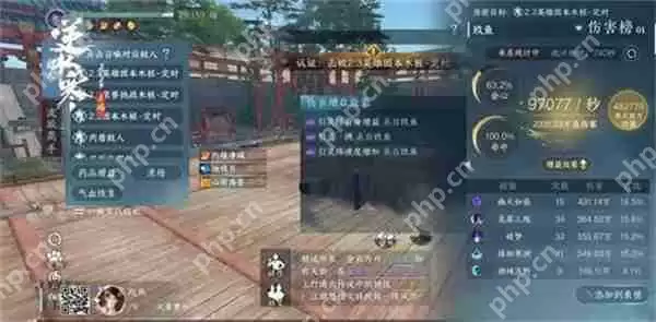 逆水寒手游元素流九灵9.7w秒伤搭配分享