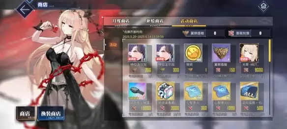 八方碧海迎八方客！《碧蓝航线》8周年庆活动第一弹今日开启！