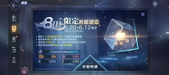 八方碧海迎八方客！《碧蓝航线》8周年庆活动第一弹今日开启！