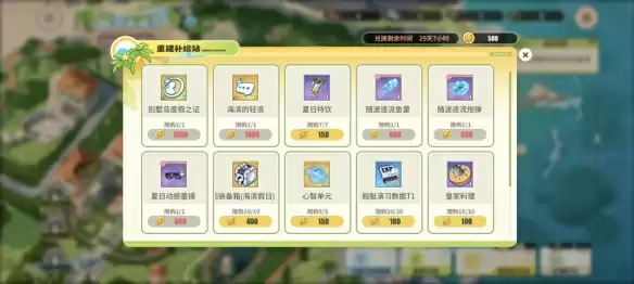 八方碧海迎八方客！《碧蓝航线》8周年庆活动第一弹今日开启！