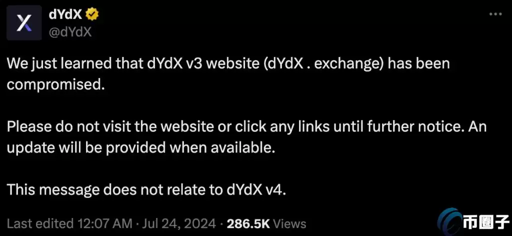传dYdX将出售dYdX V3!做市商Wintermute有意竞购