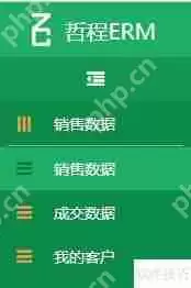 律所律师专用HR人力资源管理软件