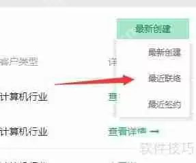 律所律师专用HR人力资源管理软件