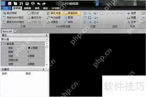 CAD中两个图纸文件的对比方法