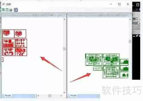 CAD中两个图纸文件的对比方法