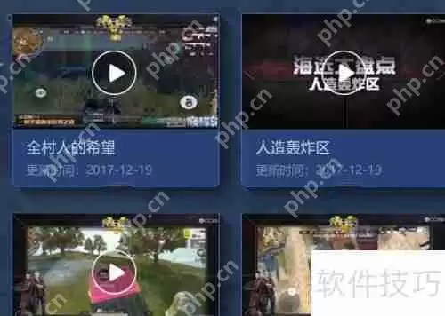 终结者2比赛观战指南