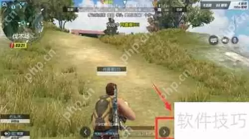 终结者观战好友功能指南