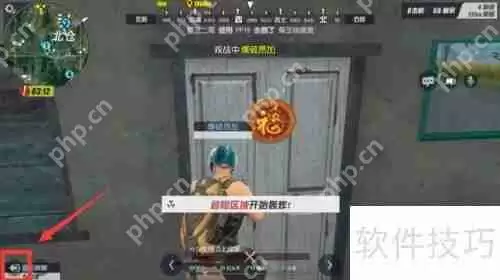 终结者观战好友功能指南