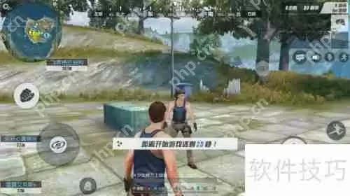 终结者观战好友功能指南