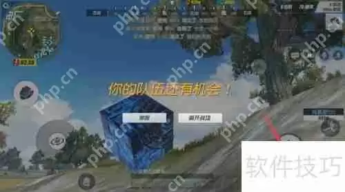 终结者观战好友功能指南