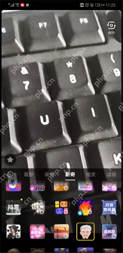 抖音变老特效在哪打开？抖音中打开变老特效拍摄方法详解