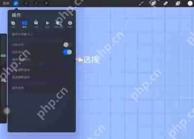 Procreate怎么画矩形空心框
