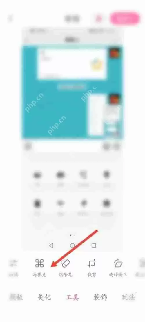 一甜相机如何涂鸦