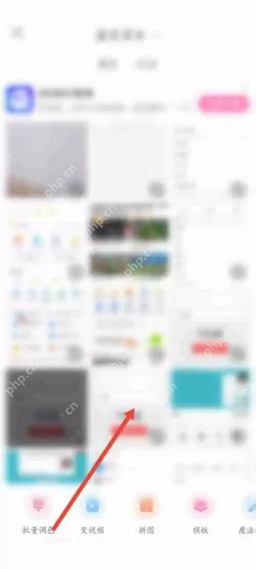 一甜相机如何涂鸦