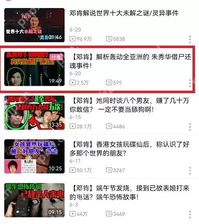 哔哩哔哩付费视频在哪看