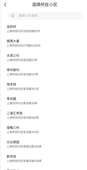 美团社区团餐服务在哪里