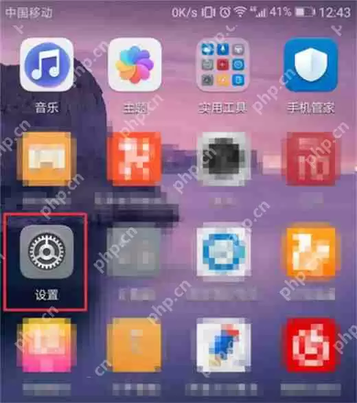 荣耀magic2中如何开启电量百分比？电量百分比开启方法说明