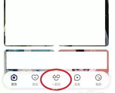 酷我聚星怎么点歌 酷我聚星点歌方法