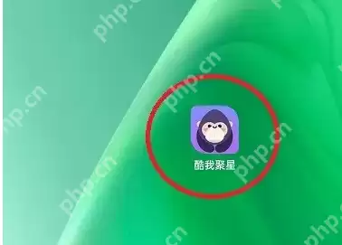 酷我聚星怎么点歌 酷我聚星点歌方法