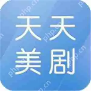 可以观看爱死机第三季的影视软件推荐 最新美剧观看影视软件推荐