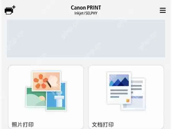 佳能g3800打印机wifi怎么连接