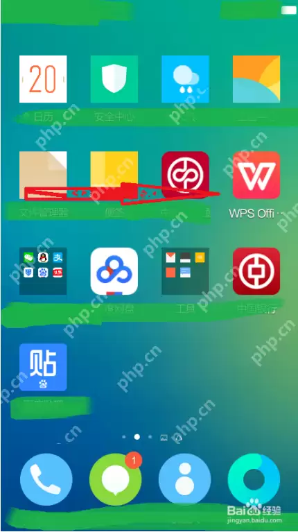 手机版WPS如何使用？手机版WPS使用方法介绍
